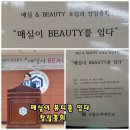 박상식농장 이미지