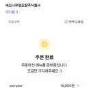 강릉언니