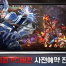 보물PC 이미지