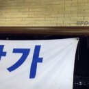 에스에프지
