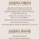 경기 동두천 소요별앤숲테마파크 아이랑 목공체험 &lt;상상공작소&gt; 방문 후기, 나무쟁반, 원형의자만들기