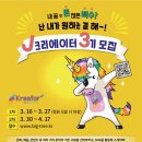 빅크리에이터