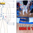 마사지 받다 엄마 찾는 김종국 이미지