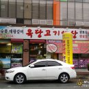 옥당고기세상 이미지