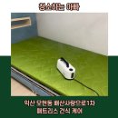 사랑으로세탁 네이버블로그