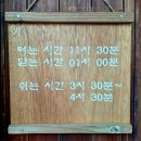 화곡6동주민센터 | 서울화곡동맛집후기| 영계 닭다리살로 만든 돌판닭갈비&amp;볶음밥 찐맛집 나라구한닭 강서구청본점 👍👍👍