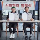 서울호서예전 × 로드FC 인천지부 산학협정식 김성태 대표와 함께 이미지