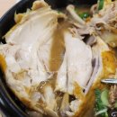 개성삼계탕닭한마리 이미지