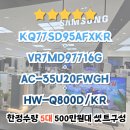 선우가전 이미지