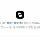 육회에빠지다 이미지