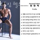 트러스트짐 이미지