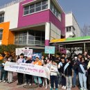(학교)경포초 중앙일보
