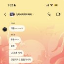 다이소 도동점 | 잎눈 사이로~ 썰매를 타고~