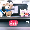 고기담고정담는푸줏간 이미지