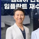 이앤씨치과의원 이미지