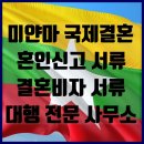 제이엠 행정사 사무소 이미지