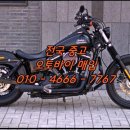 장성오토바이