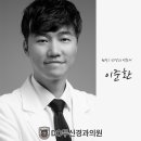 DO두신경과의원 이미지