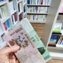알라딘 중고서점, 중고서적 판매 방법 판매 가능한 책 확인 하기 중고서적 택배 판매 주의사항 및 후기