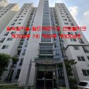 숲속길마을7단지 월드메르디앙센트럴파크 이미지