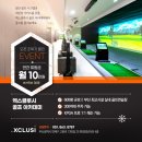 오늘의골프 2연습장 이미지