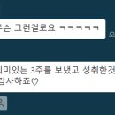 베스트교육인천마전직영학원