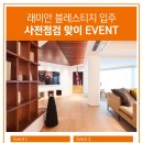 유진홈 이미지