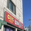 송이분식 이미지