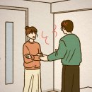 해라 이미지