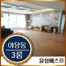 황룡시장마트 이미지