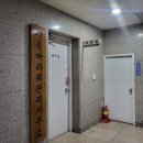 신동아휴게실