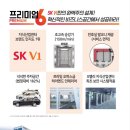 구로 SK V1 center | 영등포,구로,가산역 역세권 사무실,공장,창고 파격 분양,임대.가산3차skv1센터.