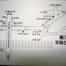 두메산골농원