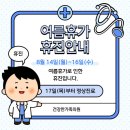 건강한 가족의원 이미지