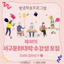 서구-41 이미지