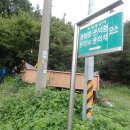 신흥정미소 이미지