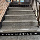 봉순게장 | 물왕리 맛집 "봉순게장" 내돈내산 후기