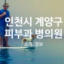 한가람메디칼 이미지