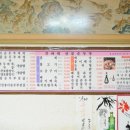 갓바위산골순두부보쌈