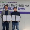 친환경케어 이미지
