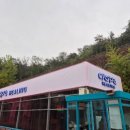 용문주유소 이미지