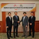 애경 태양광발전소 이미지