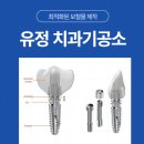 커스텀기공소 이미지
