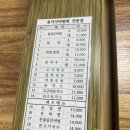 종가가야밀면