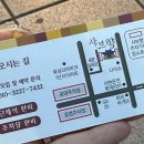 대구동서변점 다이소 이미지