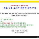 통인 어린이 작은도서관 이미지