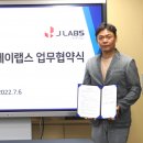 제이산업 이미지