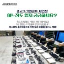 공주스크린골프 이미지