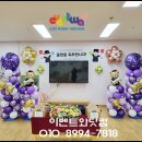 금교초등학교(병설) 이미지