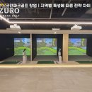 수월평경영 네이버블로그